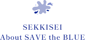 SEKKISEI About SAVE the BLUE